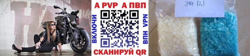 A PVP VHQ Удачный