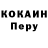 Codein напиток Lean (лин) Nina Sameer