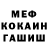 КЕТАМИН VHQ Vladimir Gaal