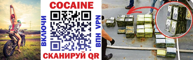 КОКАИН 98% Удачный