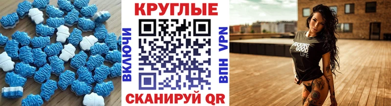 Ecstasy XTC  купить наркоту  Удачный 