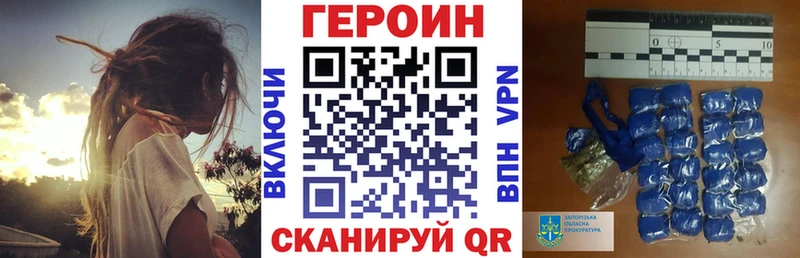 ГЕРОИН гречка  hydra вход  Удачный 
