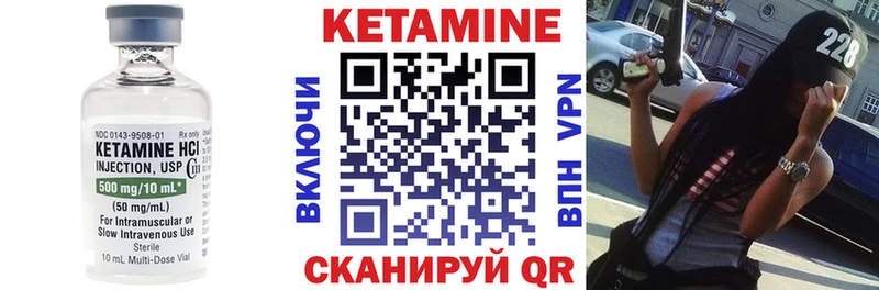 где купить наркоту  Удачный  КЕТАМИН ketamine 