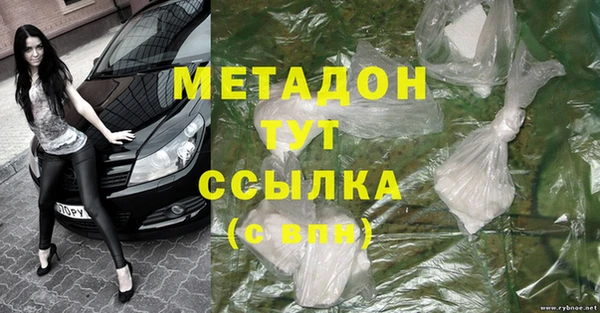 mix Абдулино