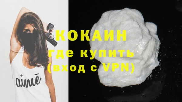 кокаин колумбия Абаза