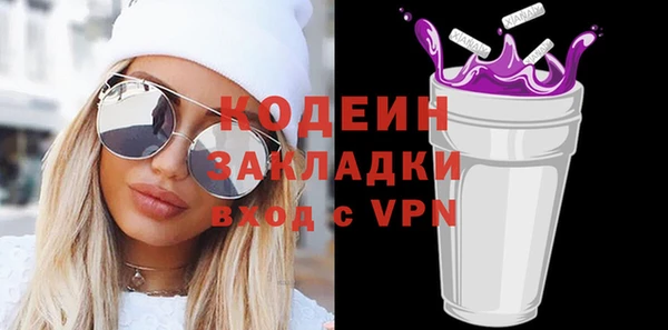 кокаин колумбия Абаза