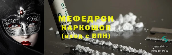 кокаин колумбия Абаза