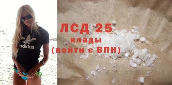 кокаин колумбия Абаза