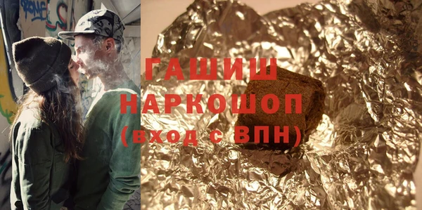 кокаин колумбия Абаза
