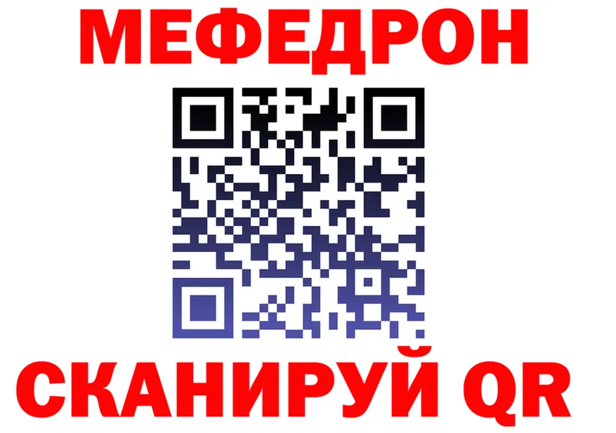 Мефедрон мука как зайти shop KRAKEN Удачный