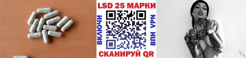 купить закладку  Удачный  Лсд 25 экстази ecstasy 