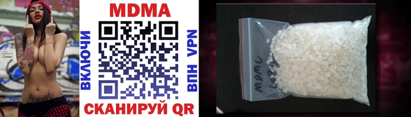 MDMA VHQ где найти Удачный