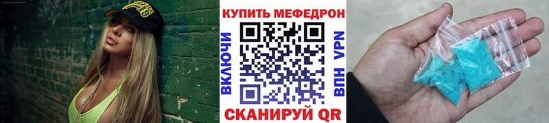 МЕФ 4 MMC  Удачный 