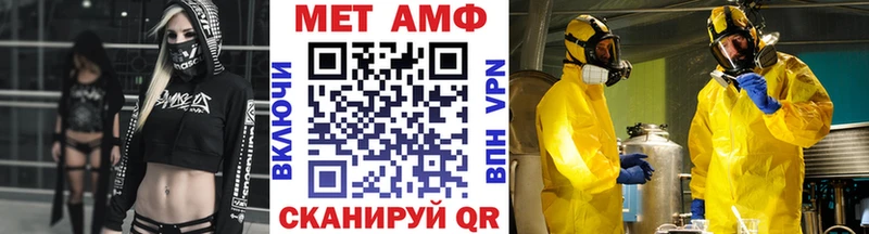 Метамфетамин винт  Удачный 