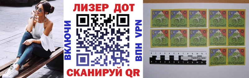 Марки N-bome 1,5мг  Удачный 